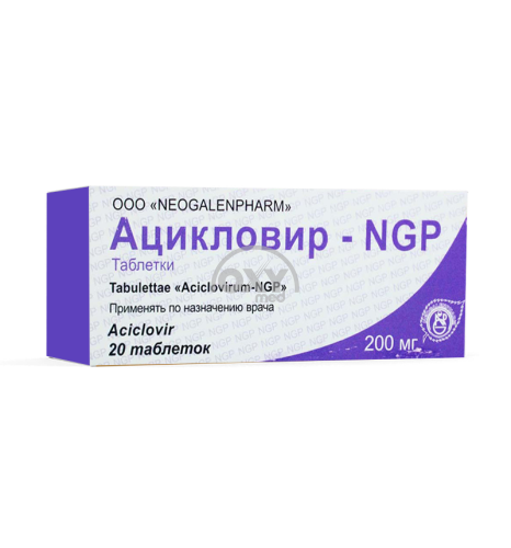 product-Ацикловир-NGP 200мг №20